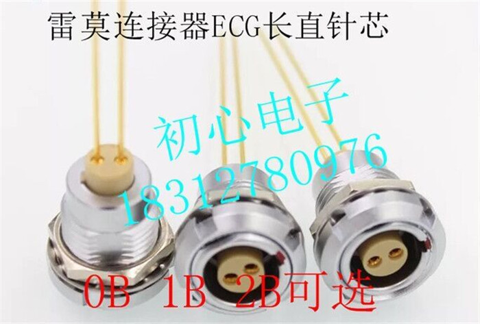 雷默连接器LEIMO.ECG 0B 1B2B固定式面板焊接母座PCB焊板长直针芯