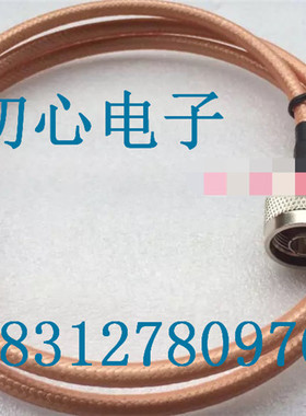 SMA公头转N公头AP转接线N/SMA-JJ RG142双屏蔽镀银连接线 6G高频