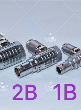 雷默LEIMO连接器FHG直角L型弯插头0B、1B、2B、3B、4B金属航空插