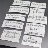 手机DIY装 判官银色金属贴纸 纯爱小说周边尘不到 饰木苏里签名