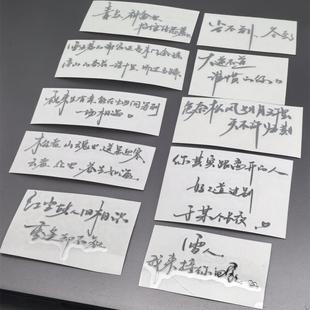 判官银色金属贴纸 纯爱小说周边尘不到 手机DIY装饰木苏里签名