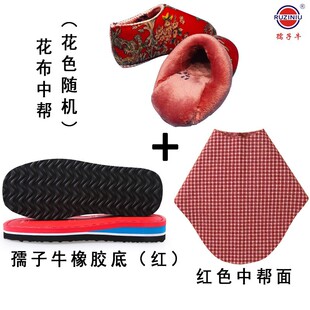 一整套格子布自己做半成品棉鞋鞋面鞋底面料鞋帮冬季手工棉鞋材料