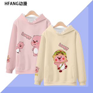 卡通印花Loopy动漫周边连帽卫衣cos二次元个性可爱男女外套痛衣