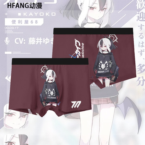 蔚蓝档案 鬼方佳代子日系男士内裤动漫cos二次元周边平角裤裤衩
