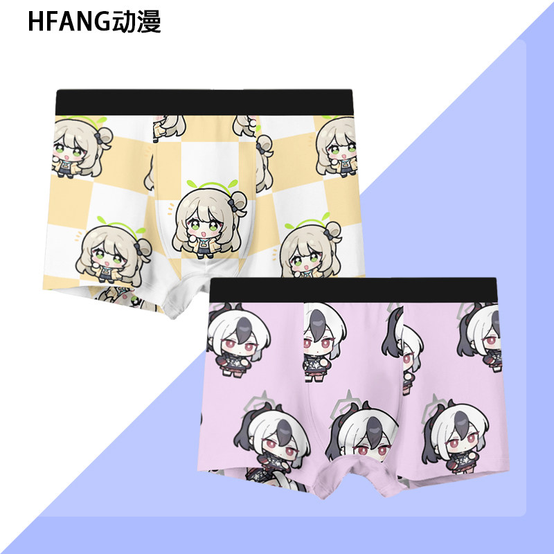 蔚蓝档案动漫男生可爱格子平角裤cos二次元个性周边内裤裤衩短裤,女士内衣/男士内衣/家居服,平角裤,淘宝优惠券,粉丝福利购,淘宝优惠卷