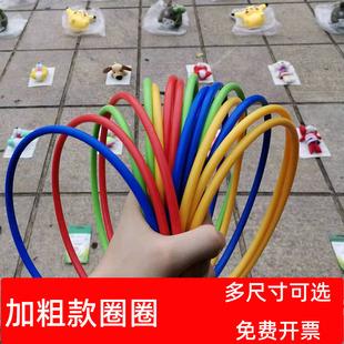 儿童套圈圈摆地摊小玩具套环专用结婚礼游戏投掷投环亲子扔圈团建