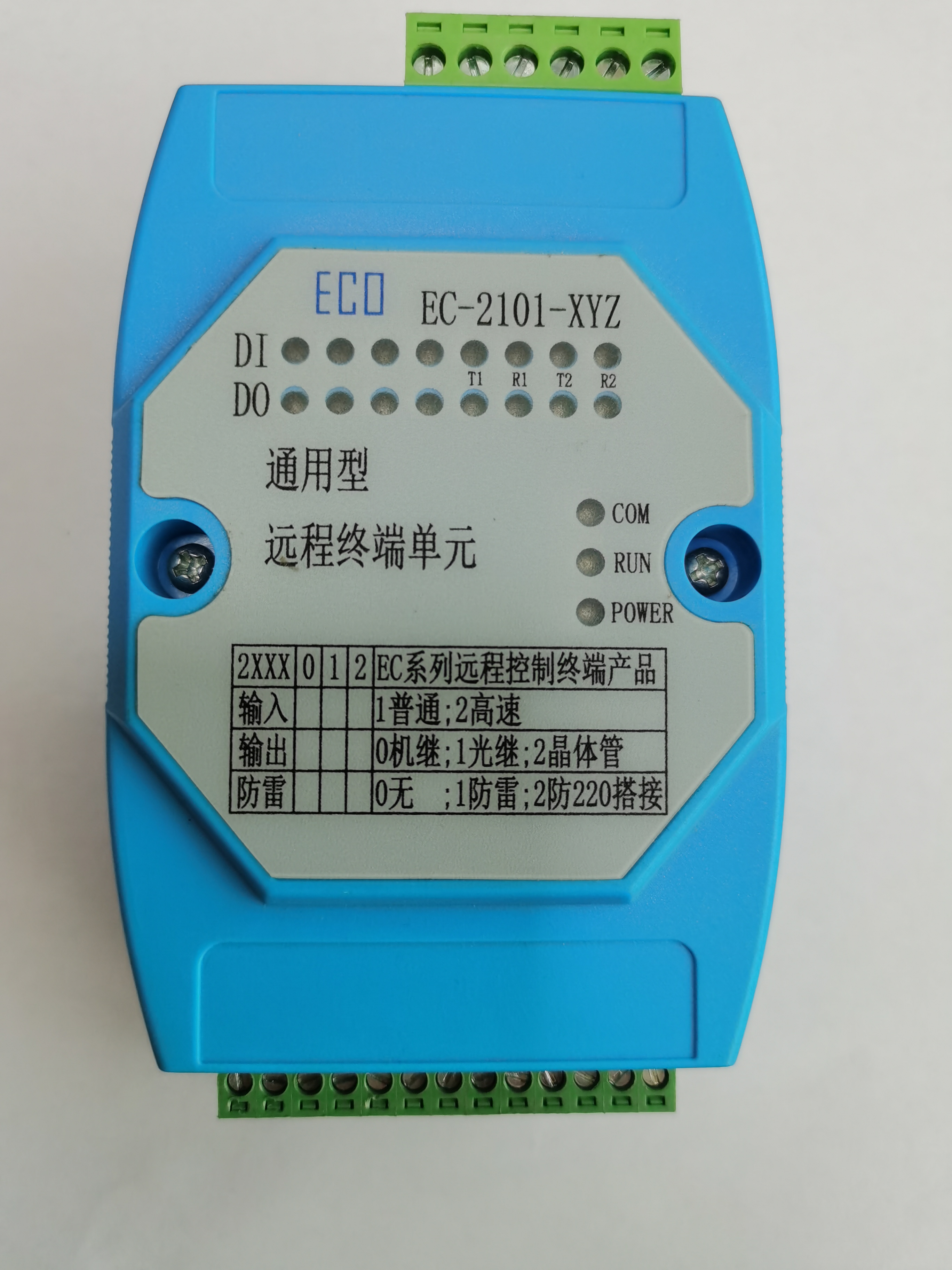 modbus数字量输入输出 RTC/TCP通信协议编程远程控制终端单元模块