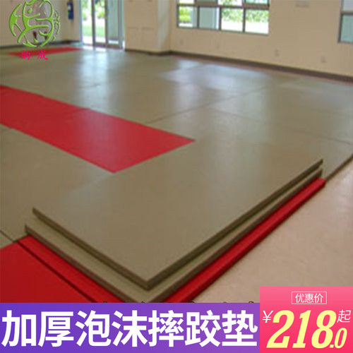 摔跤垫散打格斗地垫防滑道垫