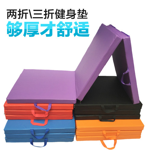 韵成体操垫舞蹈垫加厚防滑