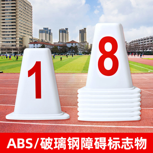 单只的价格 1-8号 任意搭配选择 结实耐用