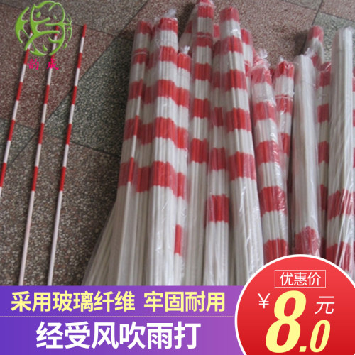韵成排球标志杆比赛用玻璃钢纤维标志杆1.8米障碍杆训练警示立杆