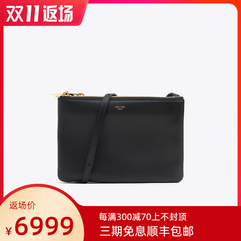 CELINE赛琳/思琳女包20年新色女士羊皮单肩斜挎包手拿包192033CAD