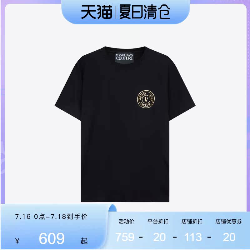 VERSACE JEANS 范思哲 23年新品 男士V-EMBLEM系列小标短袖T恤