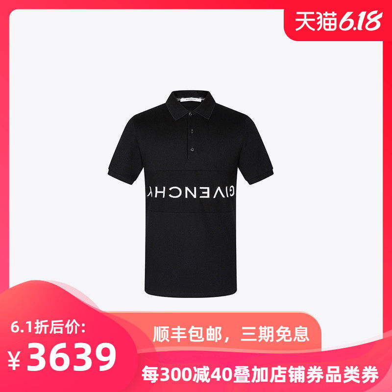 Givenchy/纪梵希男士T恤胸前logo棉质POLO衫春夏款BM70J7 3006