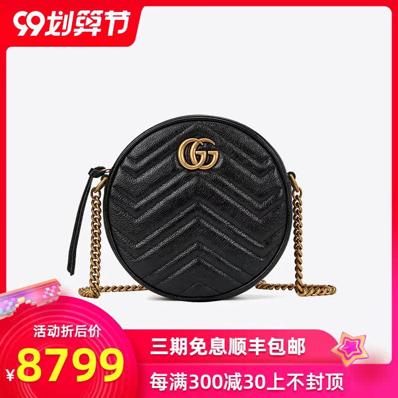 Gucci/古驰女包GG Marmont迷你圆饼形包链条斜挎包550154 0OLET
