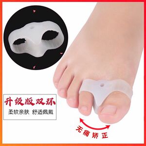 硅胶重叠外翻脚趾矫正器
