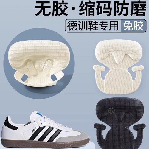 无胶后跟贴防磨脚防掉跟可复用