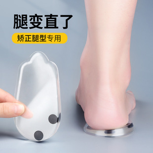 XO型腿内外翻硅胶矫正鞋垫减震护脚后跟垫火山磁石瘦身功能增高