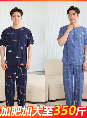 胖子棉绸睡衣夏季男士加肥加大码