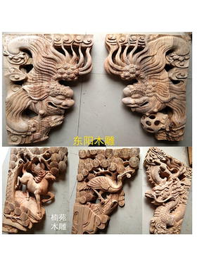 东阳木雕古建装修仿古实木雕刻