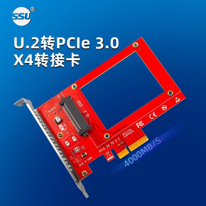 SSU PCI-E转U.2转接卡U2转换卡SFF8639接口转PCI-EX4扩展卡EU2001 电脑硬件/显示器/电脑周边 其它电脑周边 原图主图