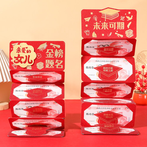 金榜题名前程似锦送211和985抽拉式折叠红包奖励中考高考升学宴