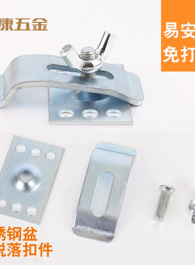 不锈钢台盆石材台下盆辅料配件安装固定扣件防掉落免钻孔打胶挂件