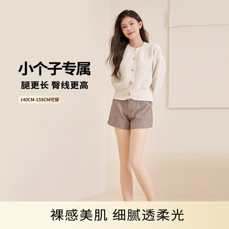 小个子光腿神器秋冬加绒加厚双层丝袜女一体连裤袜防勾丝打底裤