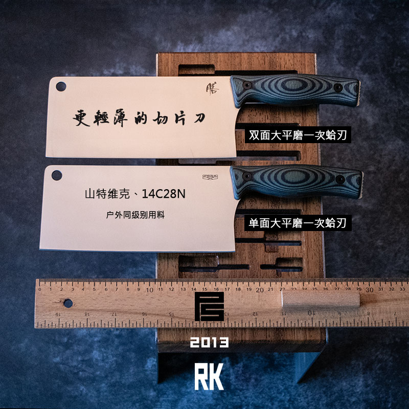 百浓14C28N战术易打磨菜刀