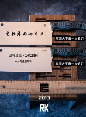 百浓GSO手柄切片刀菜刀14C28N单边一次开刃大平磨大V面不锈钢厨刀