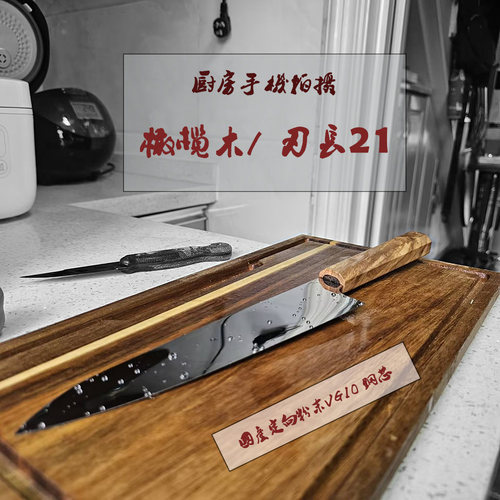 百浓通体夹S35VN日式通体夹