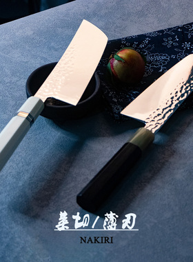 百浓小菜刀菜切女生小厨刀日式薄刃NAKIRI双面开刃国产粉末VG10