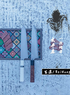 百浓日式牛刀通体夹SKD11菜刀切片刀大平磨开V蛤刃牛刀主厨刀