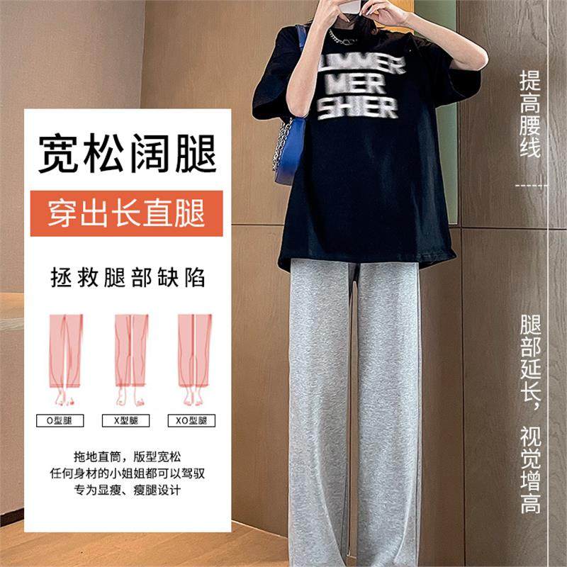 2025薄款休闲窄版直裤子女春季小个子外穿阔腿卫筒裤女运动裤新款,女装/女士精品,卫裤,淘宝优惠券,粉丝福利购,淘宝优惠卷
