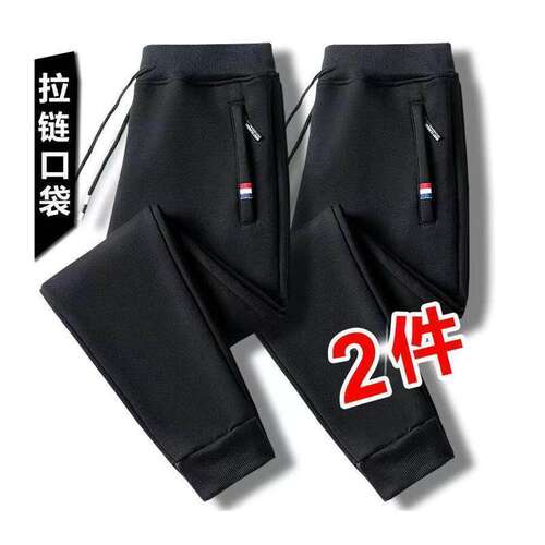筒裤宽松直脚卫裤新款休闲裤2024百搭春秋季运动男束潮流男士裤子