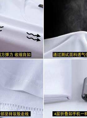 速干上衣夏季男短袖打底t~恤广州十三行捡漏白色男装纯棉薄款