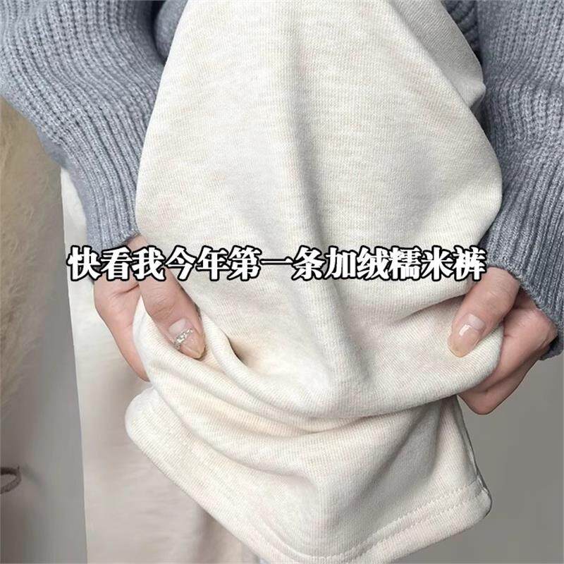 白色休闲2024裤子腿小个子加绒阔糯米秋冬季垂感宽松裤女新款慵懒