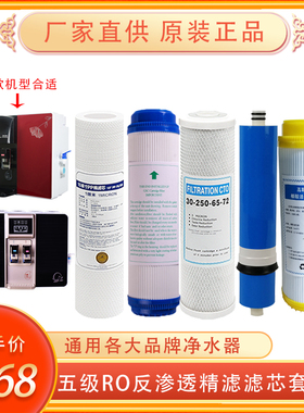 卡尔冈通用净水器滤芯
