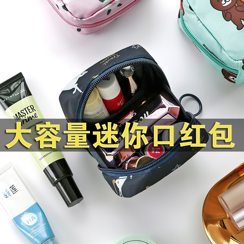 口红包化妆包女便携大容量ins风超火旅行随身迷你小号收纳品袋包