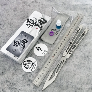 追风 序列索尔工作室联名合作款铆钉三明治花式练习蝴蝶刀未开刃