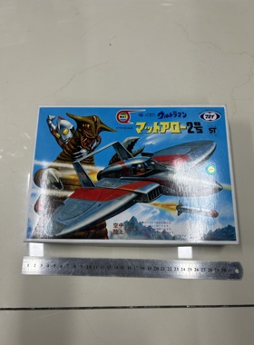 日版全新，杰克奥特曼，大比例拼装爱罗二号飞机战机，有动能装置