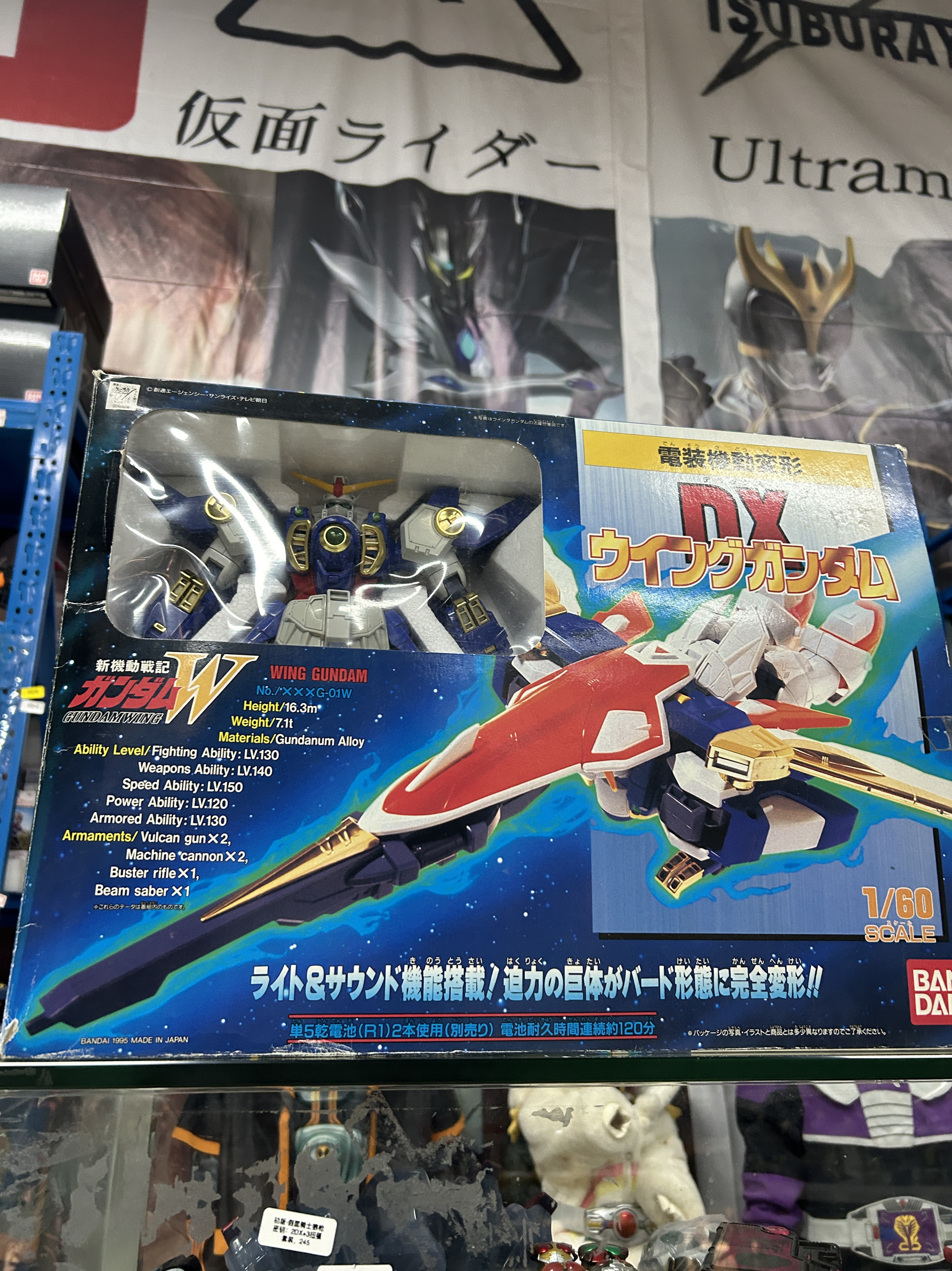 1995版PG1/60,巨大飞翼高达DX版,变形正常,声光功能损坏