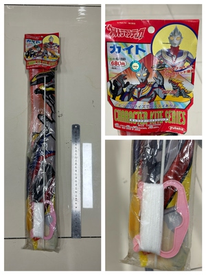 日版全新未拆，1996年版迪迦奥特曼Yutaka系列，怪兽绘画三角风筝