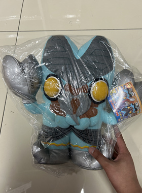 大型毛绒人偶，大头Q版巴尔坦星人奥特曼，全新带卡，举手开钳版