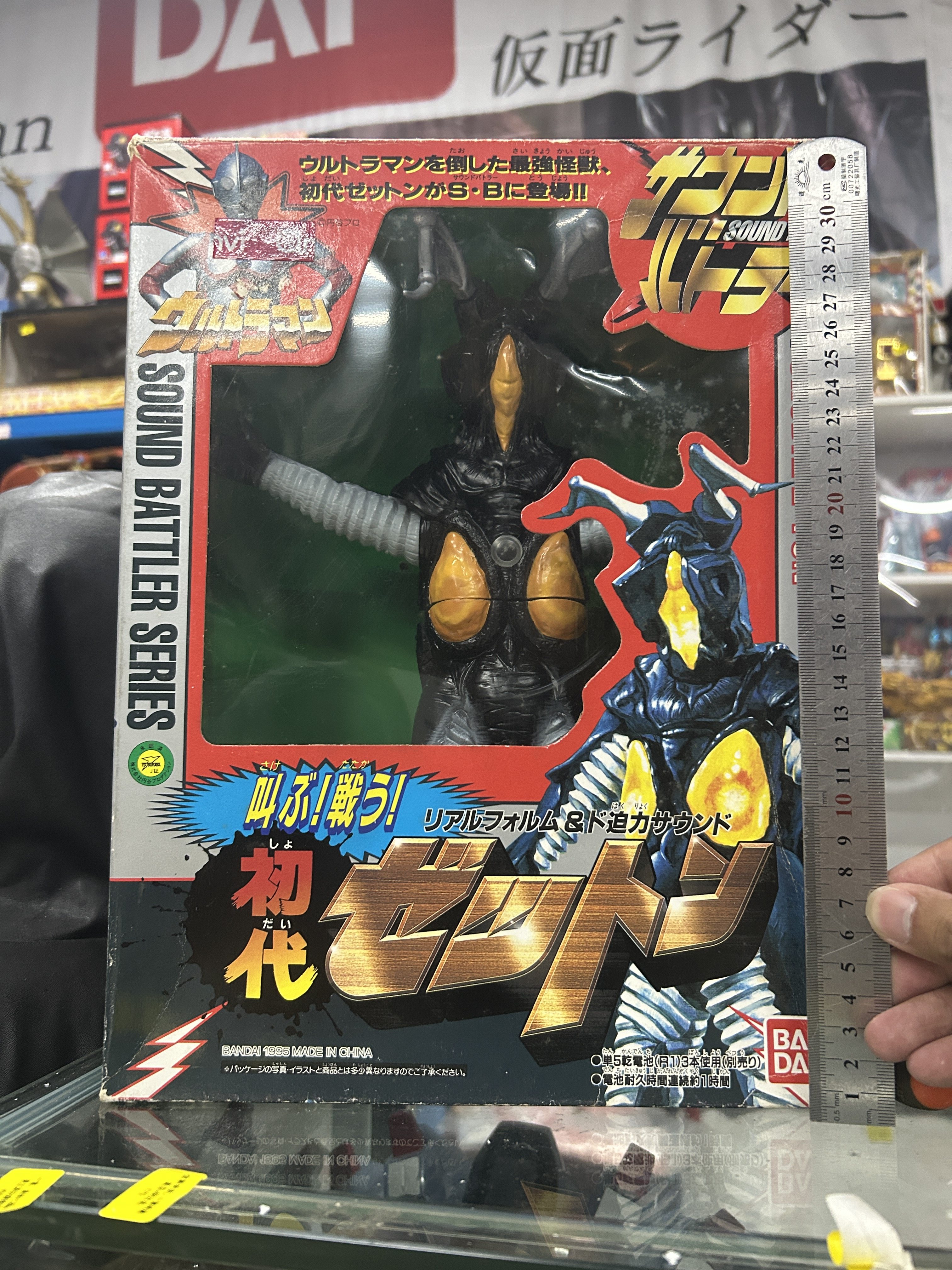 日版正版,初代奥特曼,30厘米怪兽,震动发声杰顿吼声,红外感应