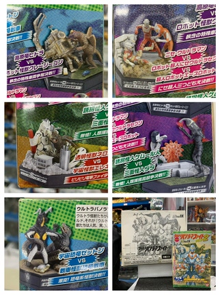 日版正版，稀有奥特曼EX限定戏画图鉴，梦幻的怪兽对决战斗场景