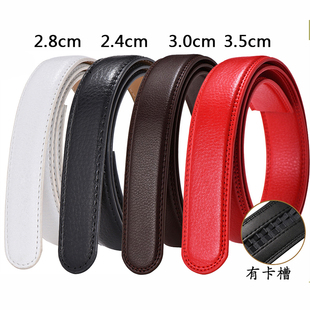 不带头皮带女自动扣无头真皮带子2.4cm无扣纯牛皮男士 单腰带光身