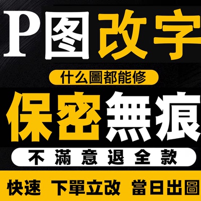 ps图电子版盖印抠图去除章子水印