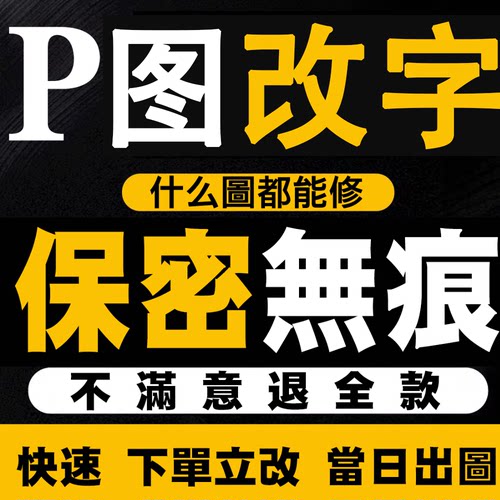 ps图电子版盖印抠图去除章子水印