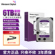 WD西部数据机械硬盘6t紫盘256M 6tb 监控录像机WD64PURZ存储SATA